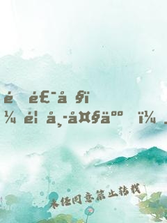 開飯吧，首席大人！